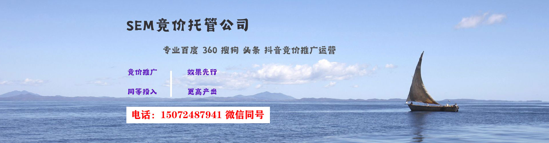 七台河信息流代运营