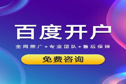 百度SEM广告创意设计的优秀案例