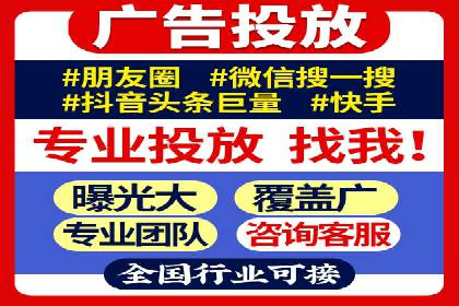 百度搜索广告运营推广：某行业领先企业的秘密武器